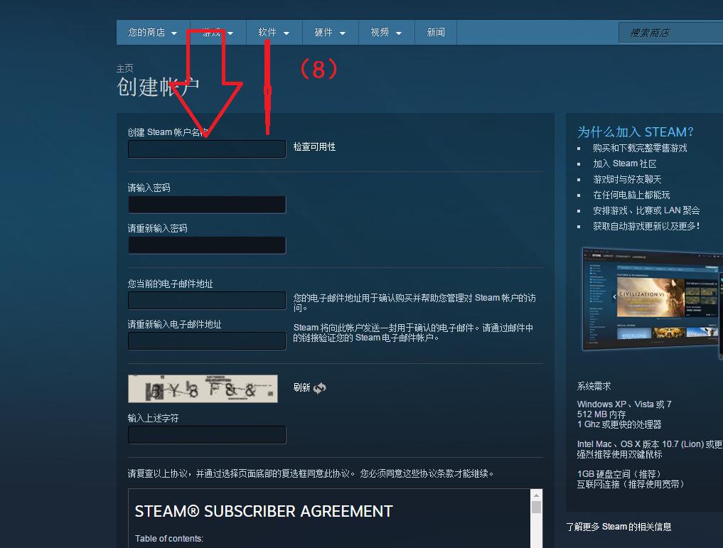 欧洲卡车模拟器2steam,steam怎么购买欧洲卡车模拟2