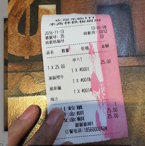 一年营业额2亿的烧烤,铁板烧如何做销量