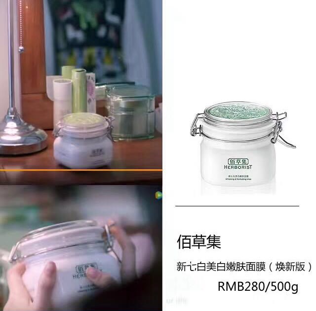 欢乐颂2关关再添美妆利器，集齐6样你也能完美逆袭