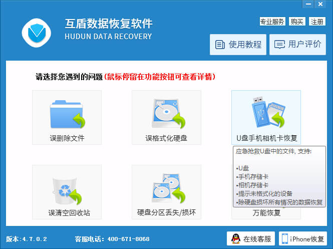 vivox9手机照片永久删除怎么恢复,vivox9手机已删除的照片怎么找回