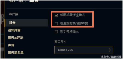 英雄联盟手游画面卡顿解决方法,王者荣耀画面卡顿解决方法