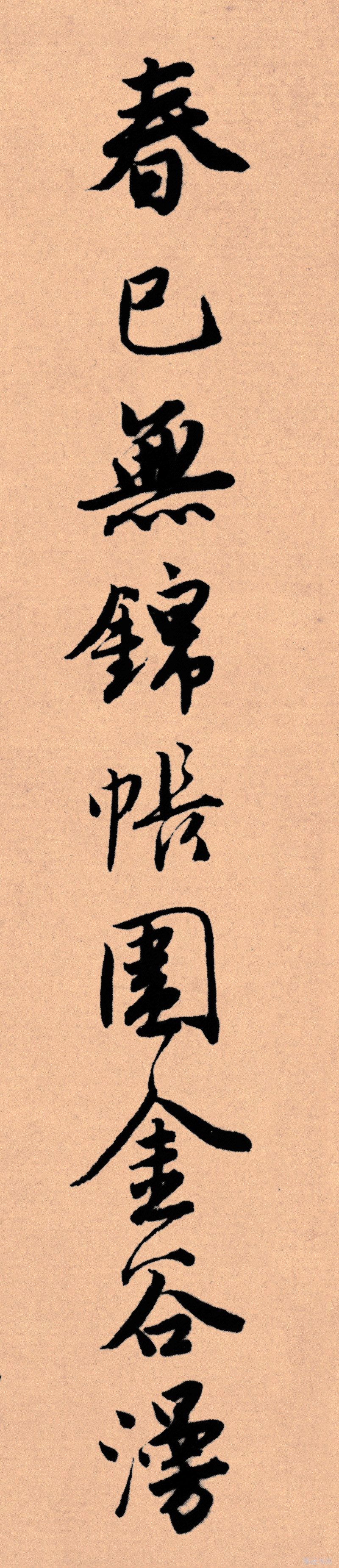 记住这5条你必定成功,写好字必知诀窍大全