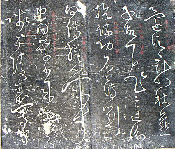 怀素狂草秋兴八首写了几个版本,节临怀素自叙帖书法欣赏