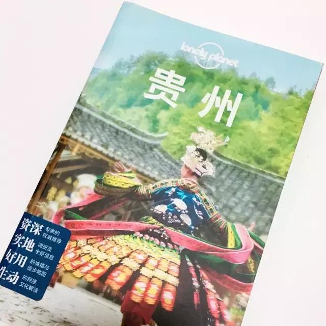 贵州黔东南自由自在的生活,在黎平想做兼职有哪些