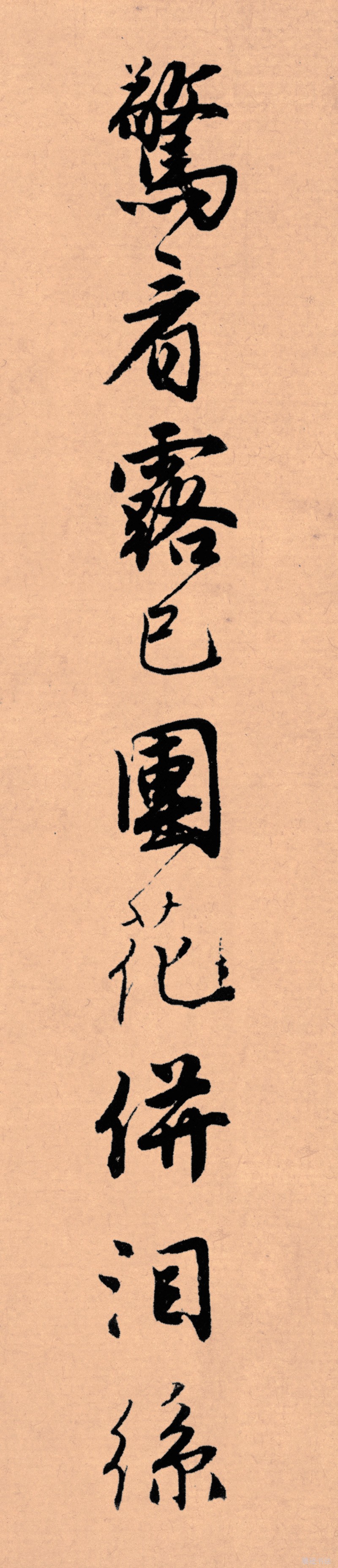 记住这5条你必定成功,写好字必知诀窍大全