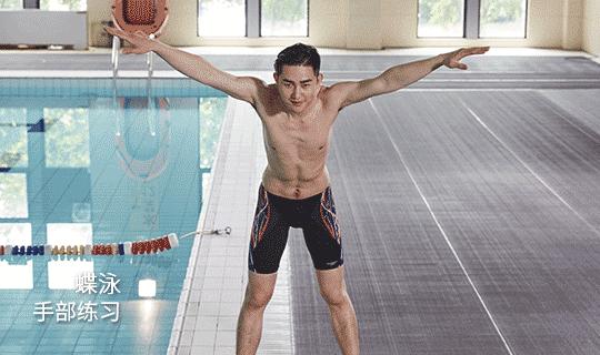 孩子学游泳四种泳姿时间,快速学游泳的技巧蛙泳