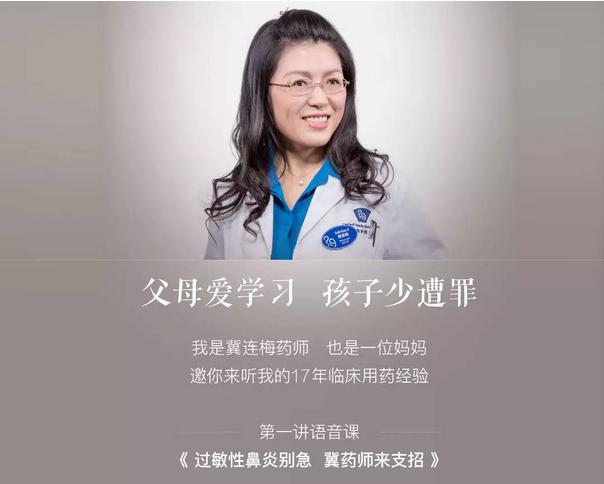 盐水洗鼻子视频教程,关于盐水洗鼻