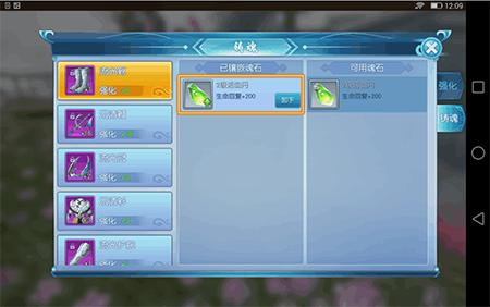 择天记网络手游,择天记手游抖音