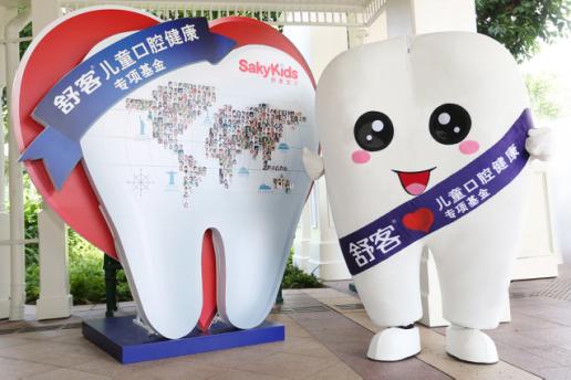 舒客宝贝儿童旗舰店,舒客宝贝2-12岁