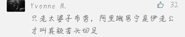 老阿姨地铁内屁股卡座位凸起处坐，被提醒莫一人占两座怒怼：我坐得舒服，要你说！