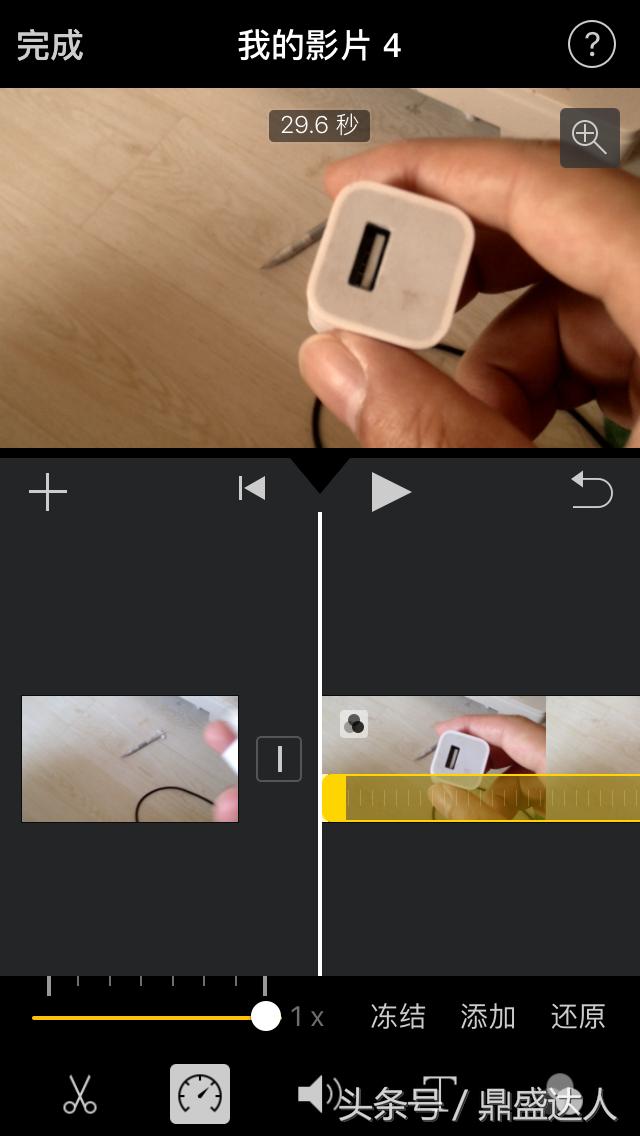 一部iphone拍摄剪辑,苹果手机视频剪辑操作方法教程
