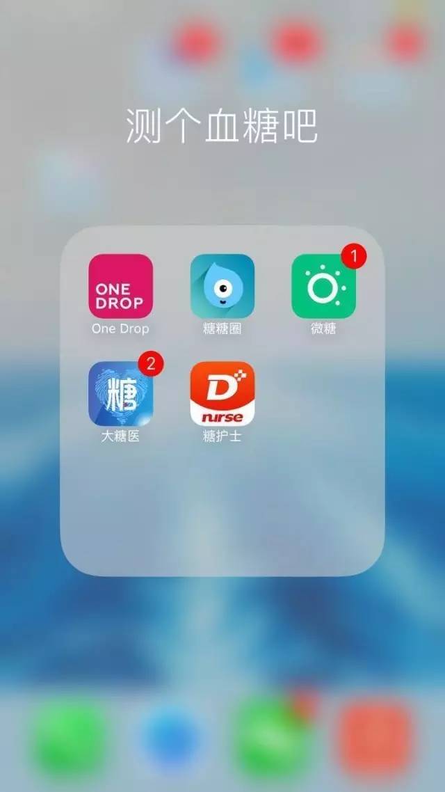 董小姐专栏：这么多糖尿病健康APP,我觉得这几个还不错