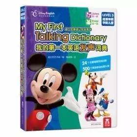 1岁宝宝发声书推荐,宝宝喜欢发声书推荐