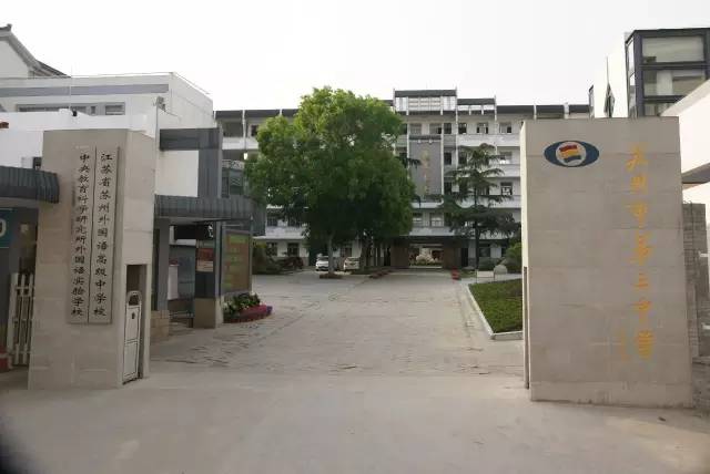 苏州儿时记忆经典小吃,苏州校门口美食