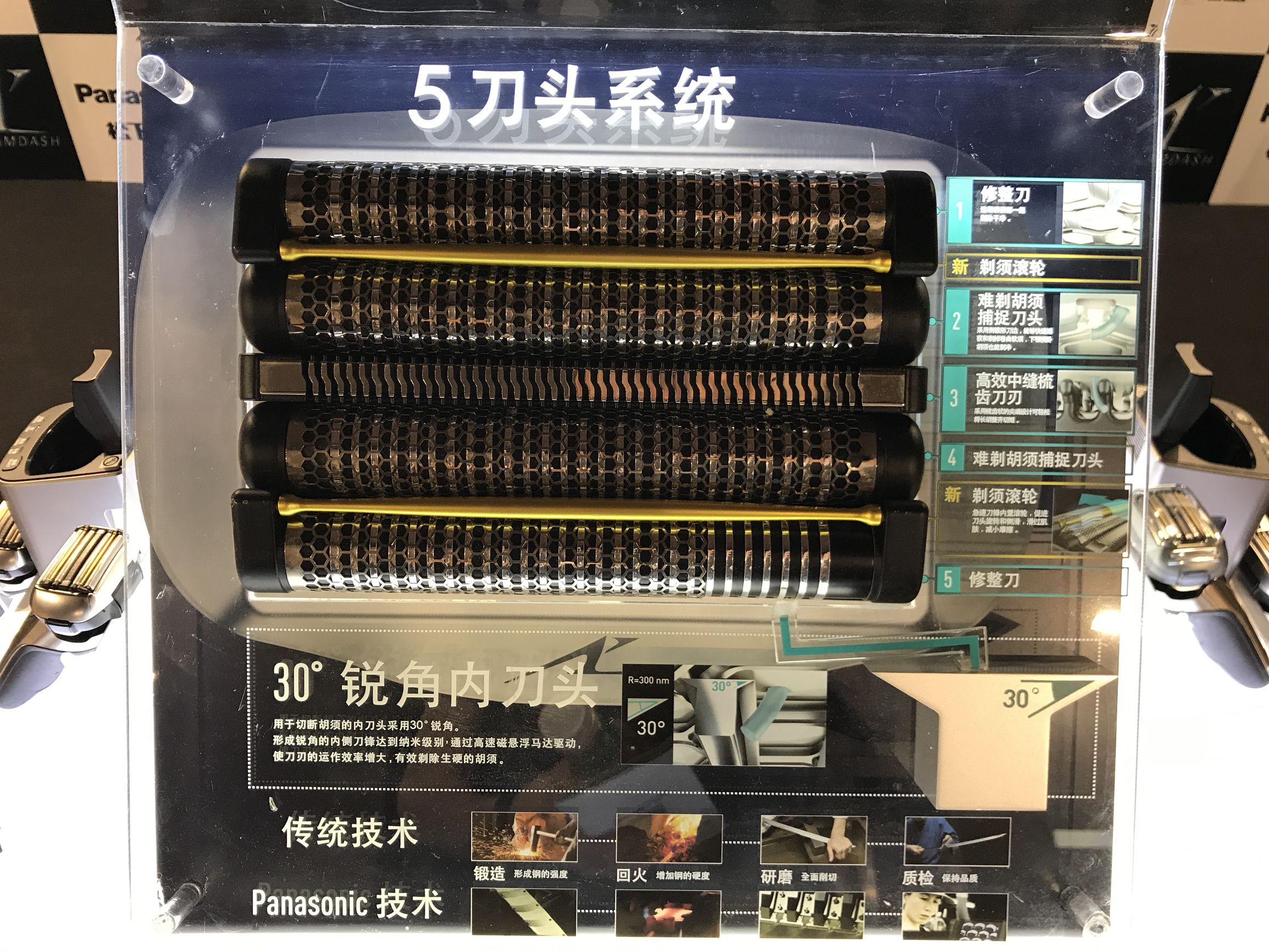 松下剃须刀是什么档次,最贵的剃须刀松下