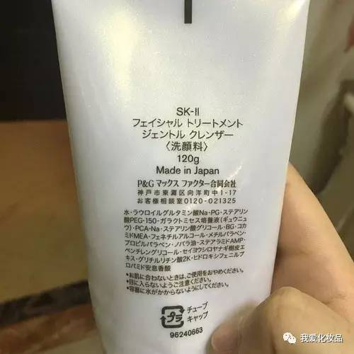 四十岁干皮敏感肌适合哪种护肤品,日本精华油哪一款适合干皮敏感肌