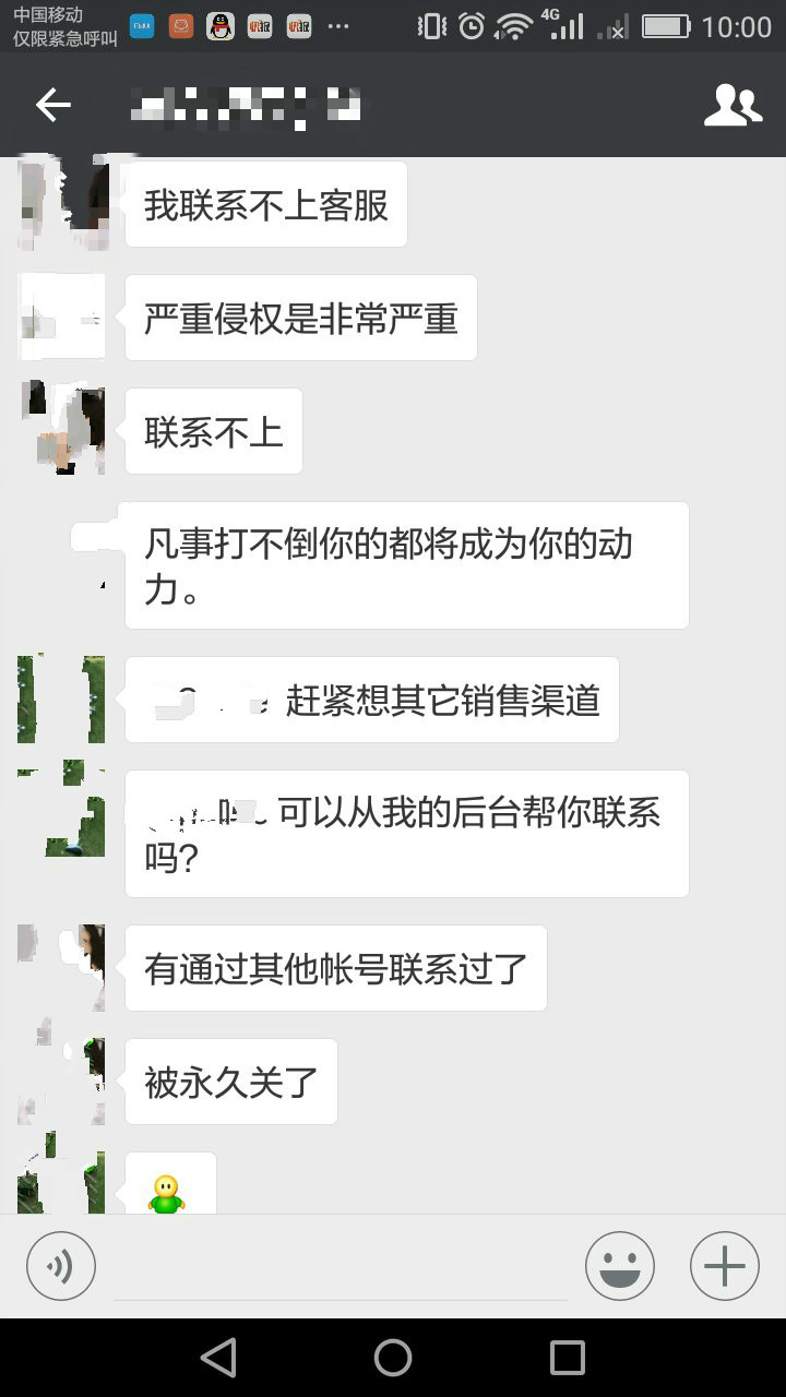 速卖通是不是b2c,速卖通别人总是比我便宜