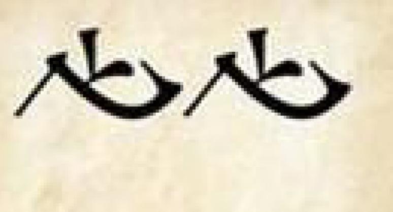 看图猜字谜猜对四个说明你还年轻,看图猜字谜1000题全部图解