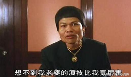 周星驰金牌绿叶,周星驰当年的风采和现在的风采