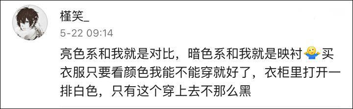 皮肤黑怎么调理能变白,皮肤黑是一种什么样的体验