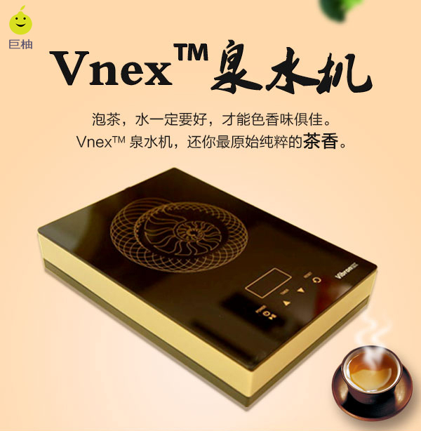 威波力生物技术,威波力集团