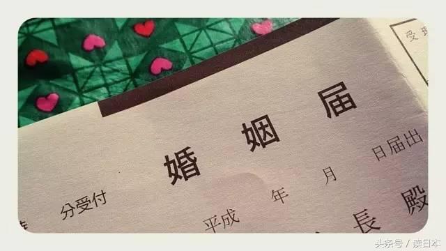 日本异国离婚怎么办理,日本是怎么解决不结婚的问题