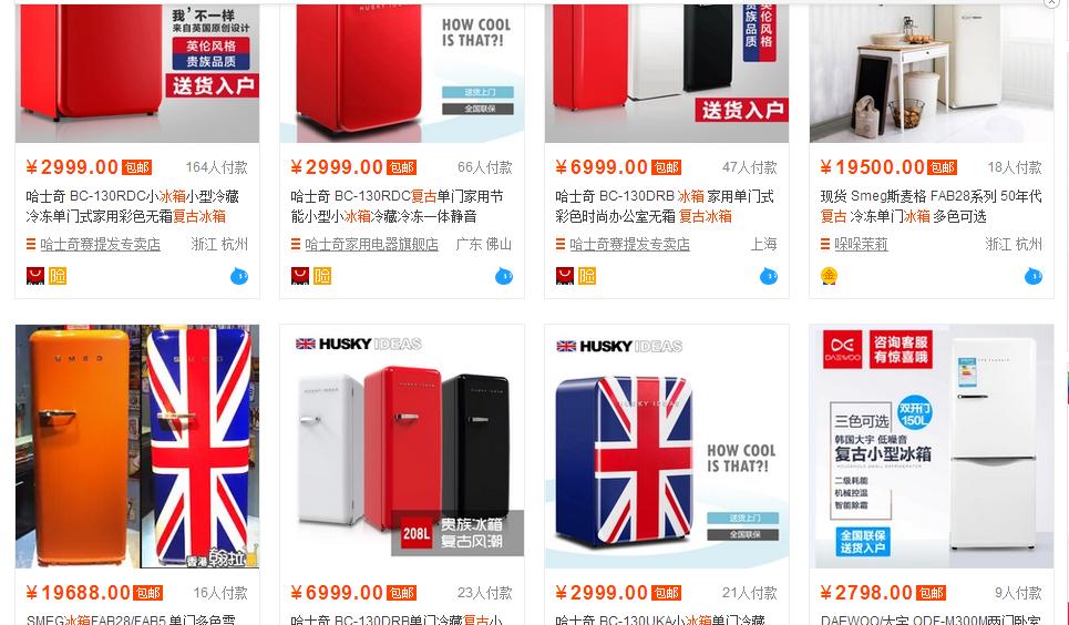 复古小冰箱哪个品牌好用性价比高,双门复古小冰箱测评