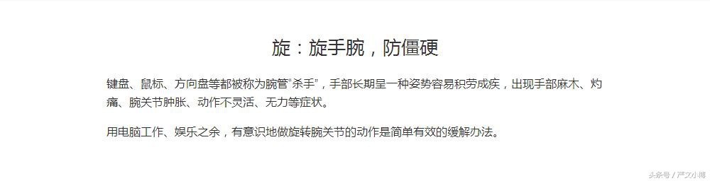 强身健体必要补品,强身健体有哪些项目