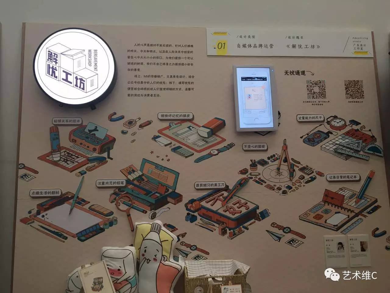 广美毕业展视觉设计,广州广美毕业展