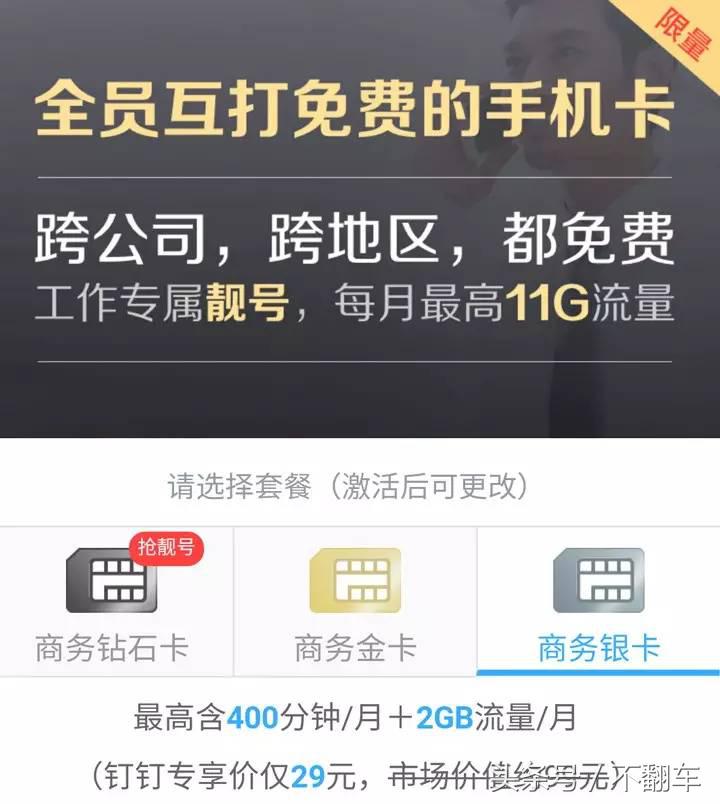 联通流量嗨卡套餐介绍,联通流量王卡16.5元月租靠谱吗