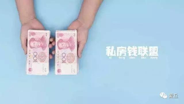 为什么丈夫手上大多都有“私房钱”？