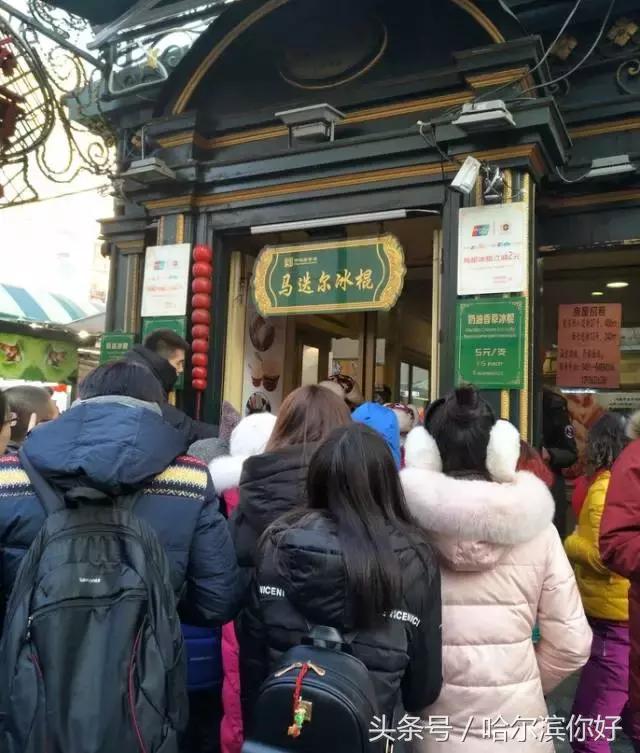 中俄博览会小吃,中俄博览会俄罗斯食品