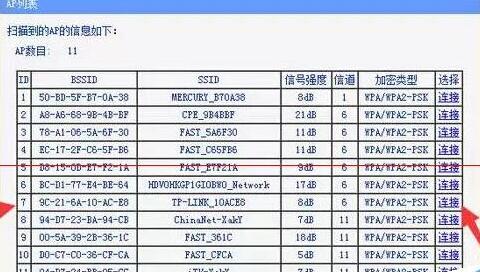 两台路由器如何连接网线增强信号,固定ip网线连接路由器怎么设置