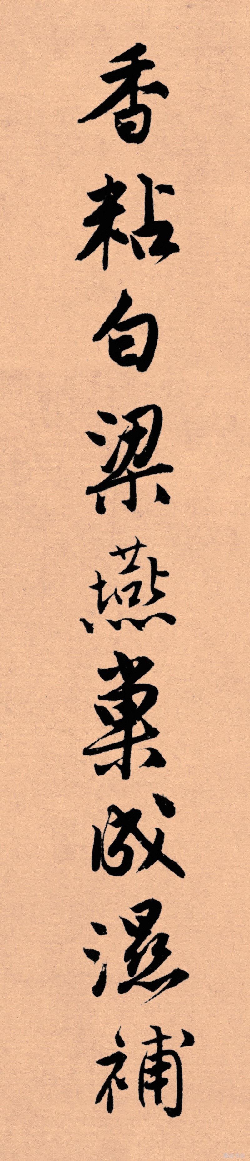 记住这5条你必定成功,写好字必知诀窍大全