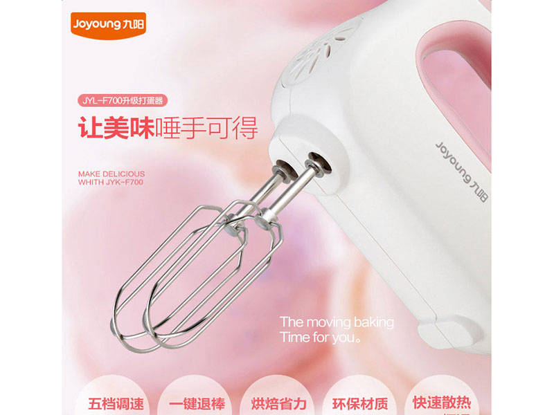 怎么正确使用打蛋器,打蛋器怎么使用