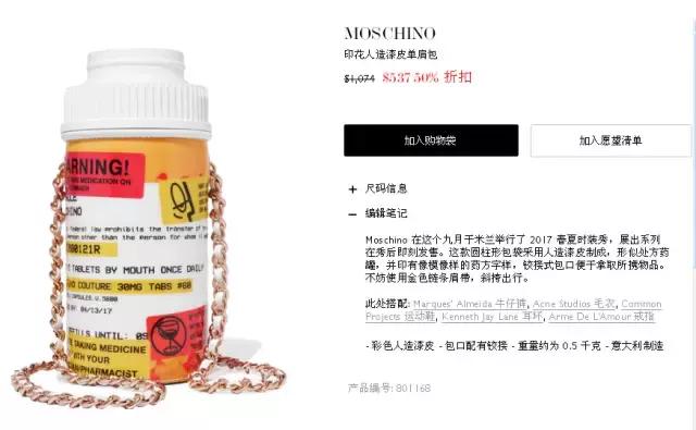 半价就能买到什么,半价买到包包