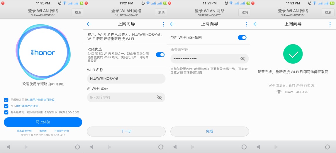 小米路由3000T测评,小米路由1评测