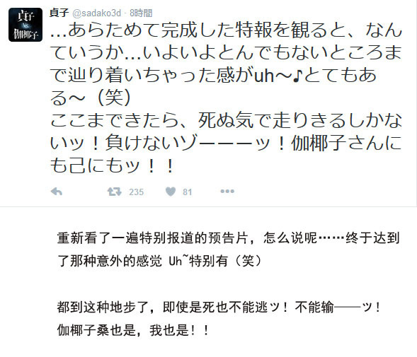 贞子vs伽椰子介绍,贞子vs伽椰子香港预告片