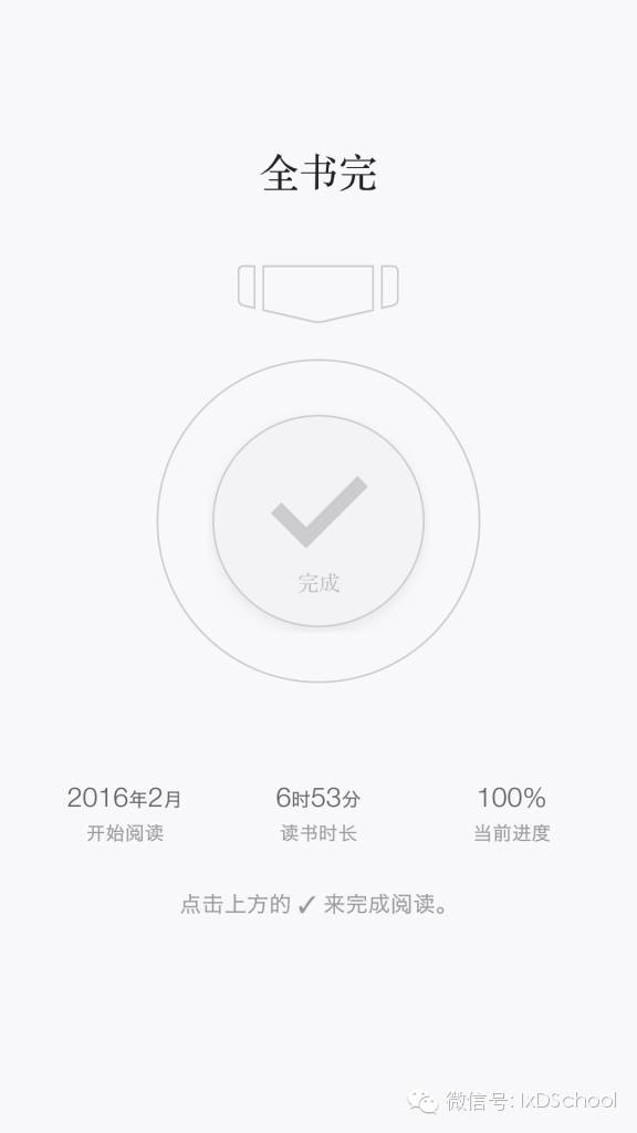 微信读书是app还是小程序,类似微信读书的app
