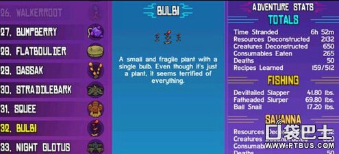 崩溃大陆boss及任务攻略藤妖任务详解