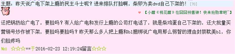 下架的网剧,下架的网剧和网络电影