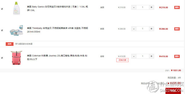 鑫世界玩具是正品吗,鑫世界靠谱吗