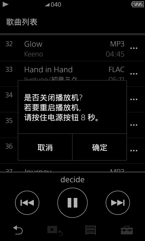 索尼a35播放器高解析,索尼a35播放器怎么拆解