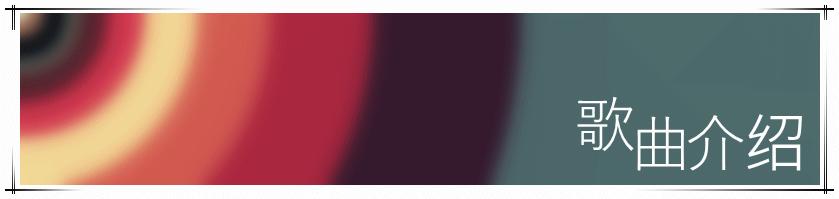 学生翻唱薛之谦好像在哪见过你 (我好像在哪见过你薛之谦)