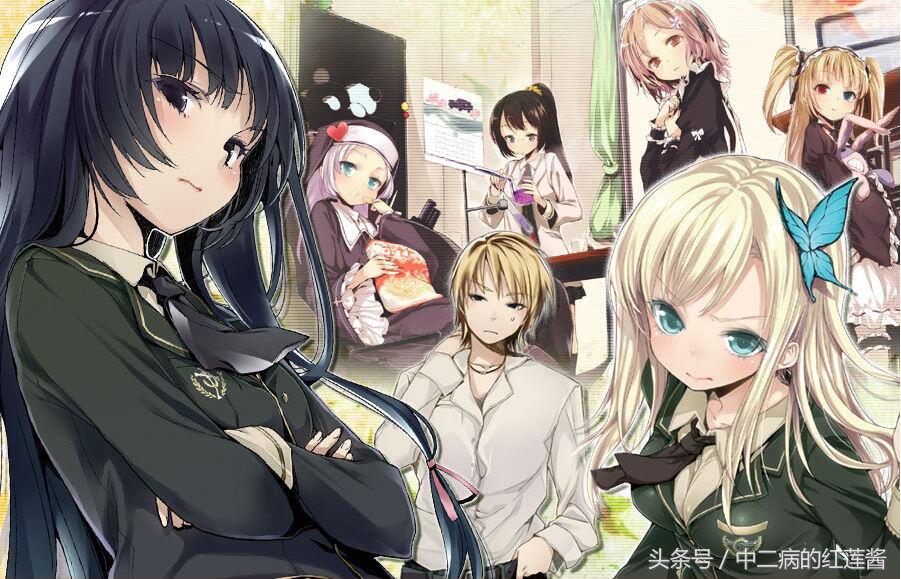 考试结束?还不赶快关注下社团!二次元里有哪些奇葩的社团?