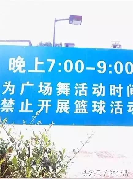 那些年被人强占的球场，看完之后寒了所有球迷的心！