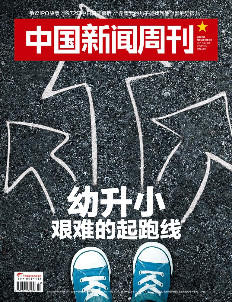 桌边社20170615：这么热的天气出门，撒孜然比喷香水更诱人