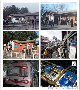 我是石景山人完整版,石景山本地人