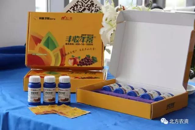 农一网签约农林卫视,农一网杨凌电子商务有限公司