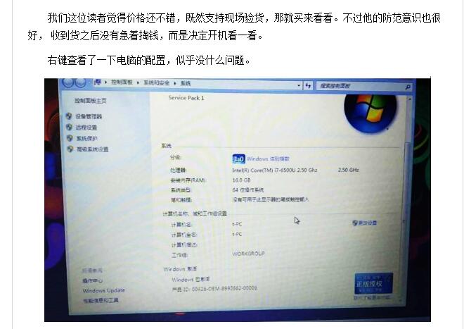 买二手笔记本有什么坏处,为什么不要买二手笔记本